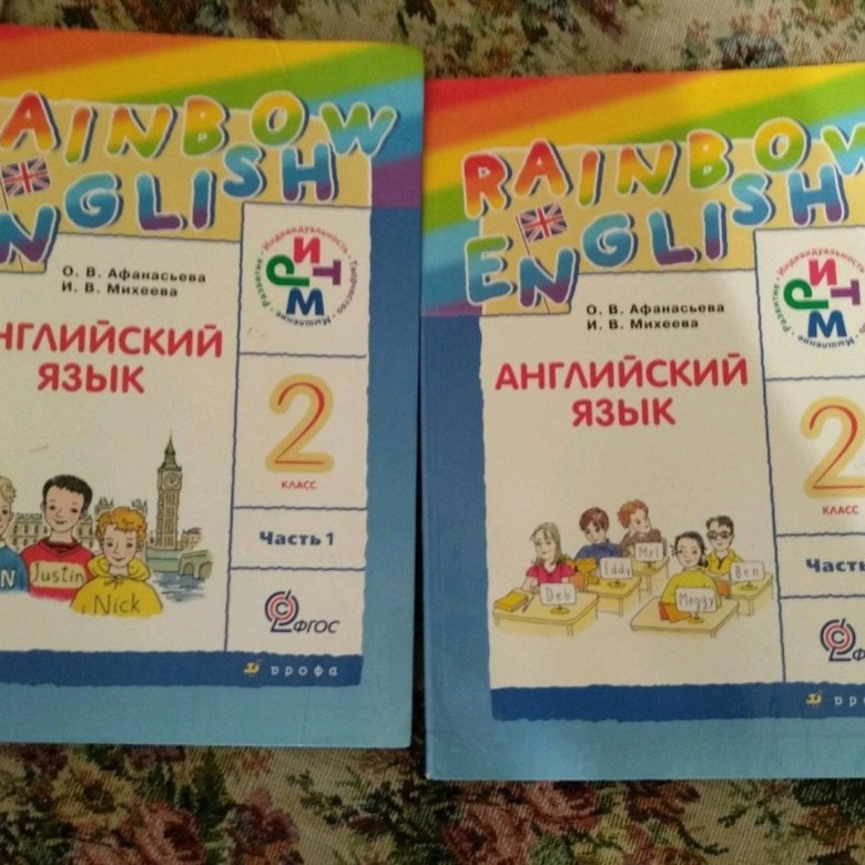Английский радуга 2 класс учебник 2 часть. Rainbow English 2 класс. Rainbow English 3 класс учебник. Rainbow English 2 класс учебник. Учебник англ Радужный английский 3 кл.