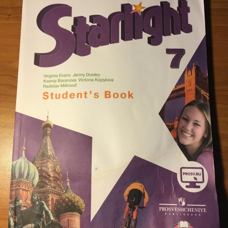 Starlight 7 класс student s. Students book 7 класс. Учебник английского языка Starlight. Starlight 7 student's book. Звёздный английский 7 класс.