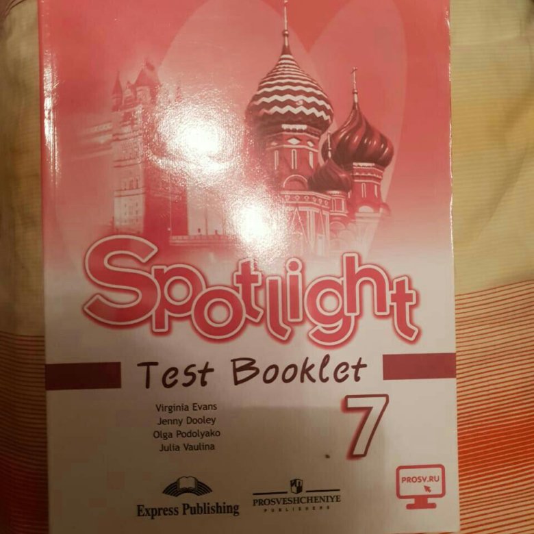 Spotlight 7 test booklet английский. Тест буклет. Test booklet 7 класс Spotlight. Тест буклет 7. Test booklet 4 класс Spotlight Test 6 book.