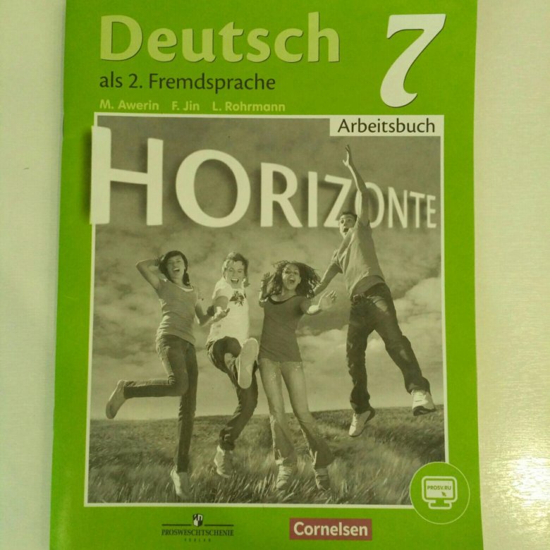 По немецкому языку 7 класса. Немецкий рабочая тетрадь. Рабочая тетрадь по немецкому 7 класс. Немецкий язык горизонты. Немецкая тетрадь 7 класс.