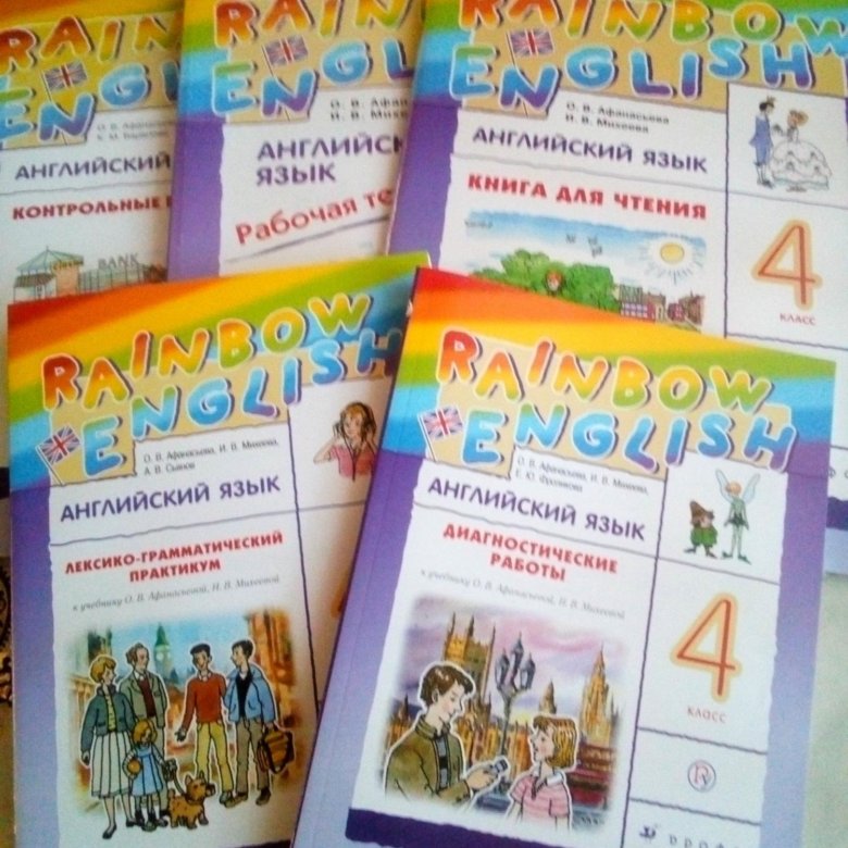 Слушать rainbow english 4 класс. Rainbow English 4 класс. Rainbow English 4 УМК. Рейнбоу учебники 1-4 класс. Rainbow English 4 класс учебник.