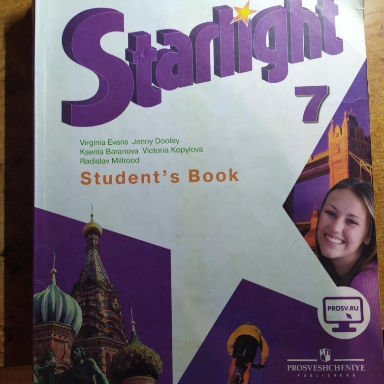 Английский starlight 5 аудио. Учебник по английскому Starlight. Учебник английского языка Starlight. Учебник английского Starlight 7. Учебник по английскому Старлайт 7.