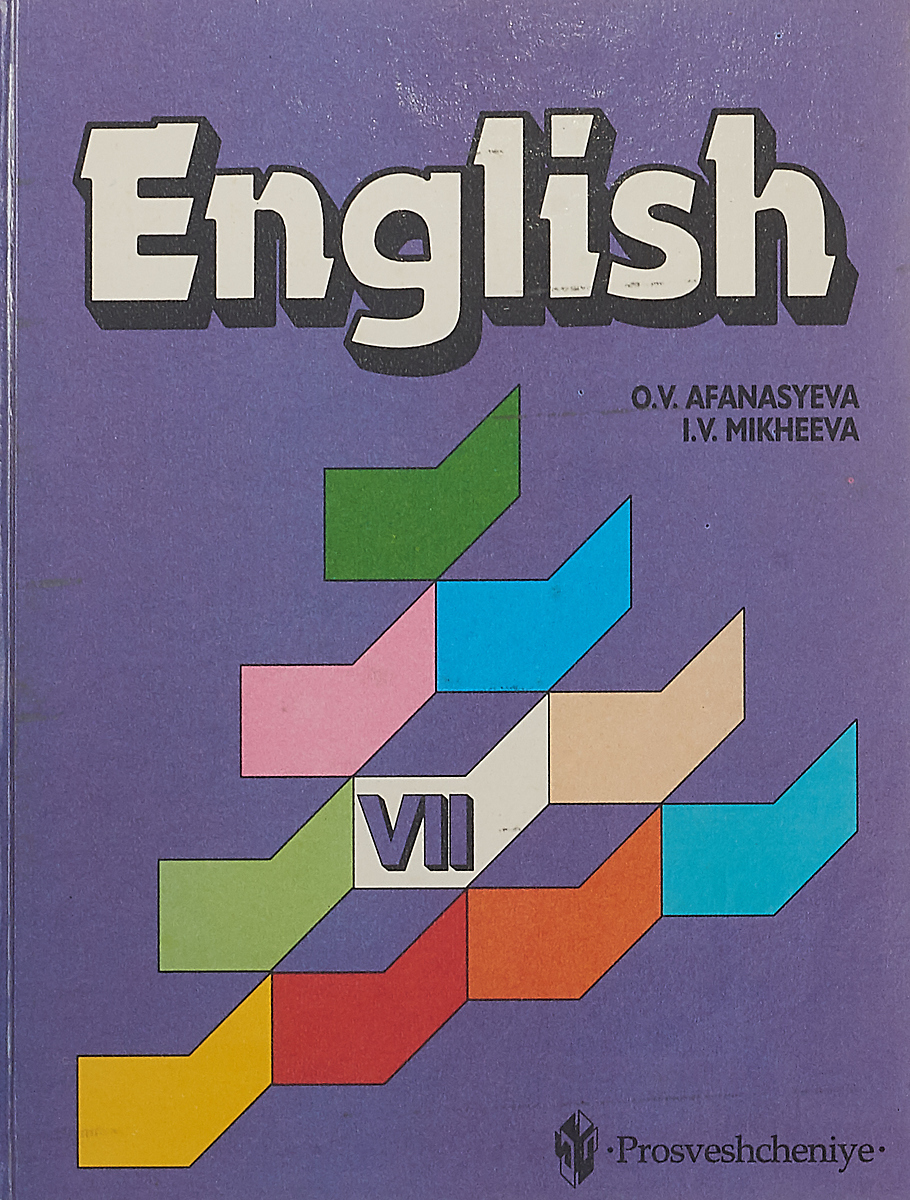 Учебник по англ языку 7