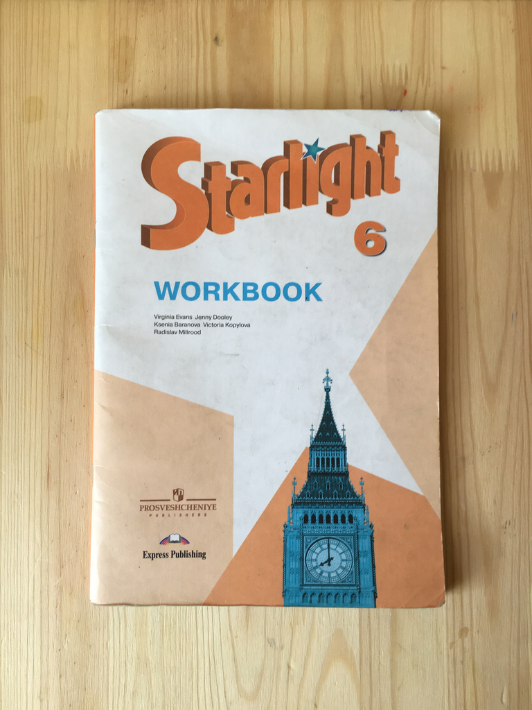 Английский 5 класс старлайт workbook