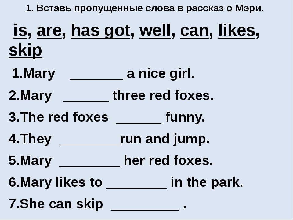 Упражнения 1 страница 50 английский. Задания по английскому языку. Задания по английскому языку 4 класс. Задания по английскому 3 класс. Задания по английскому 5 класс.