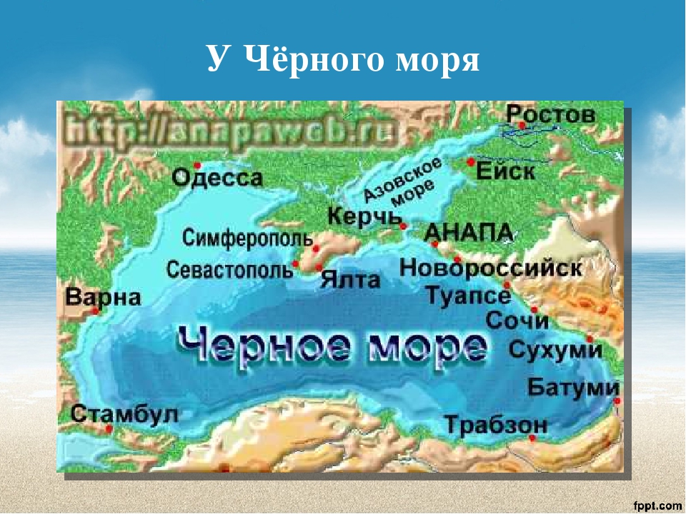 Города расположены на берегу черного моря. Расположение черного моря на карте. Черное море политическая карта побережья подробная. Чёрное море на карте России. Карта чёрночёрного моря.