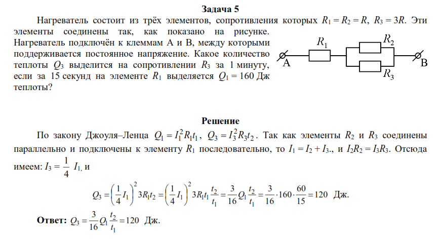 Проекты по физике 10 класс с практической частью