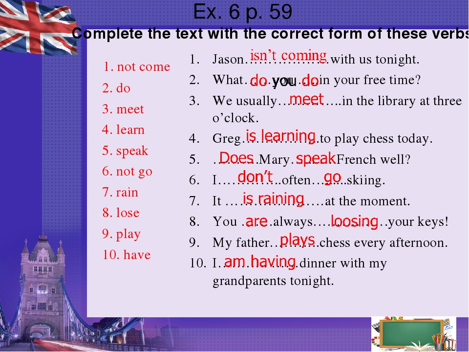 Уроки 11а 11b английский