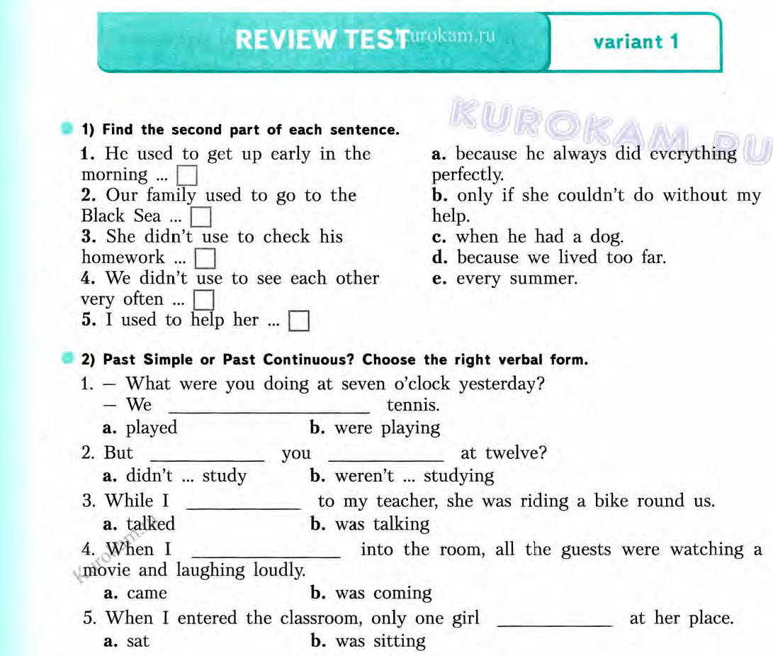 Грамматика английский тест с ответами