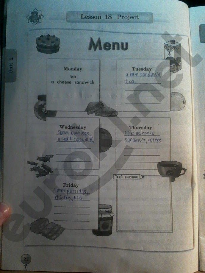 Тетрадь по английскому страница 22. Английский язык рабочая тетрадь стр 22. Английский 3 класс рабочая тетрадь страница 22. Английский язык 3 класс рабочая тетрадь биболетова стр 22. Рабочая тетрадь по английскому языку 3 класс стр 22.