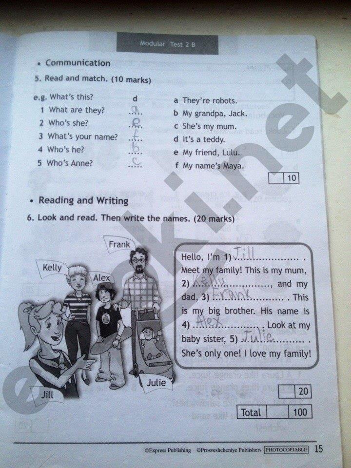 Тест английского языка третий класс