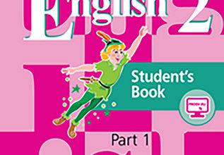 Английский язык 2 класс розовый. Английский учебник 2 часть. Students book 2 класс. English students book 2 класс 2 часть. English 2 класс учебник.