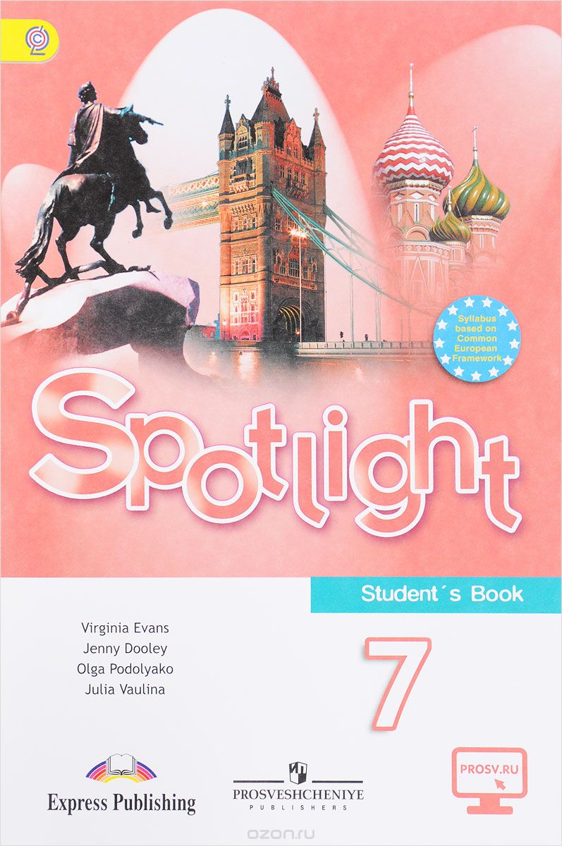 Spotlight 7: Student