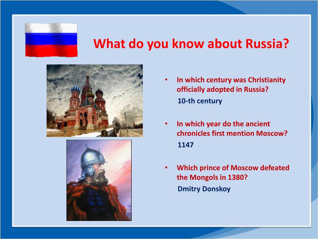 You know that russia. Проект about Russia. What do you know about Russia 4 класс. Facts about Russia. Проект на тему icons of Russian.