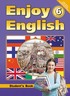 ГДЗ по английскому языку 6 класс. Enjoy English. Student