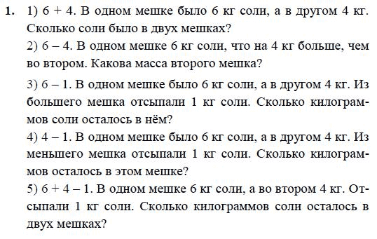 Гдз индивидуальный проект 10 класс половкова гдз