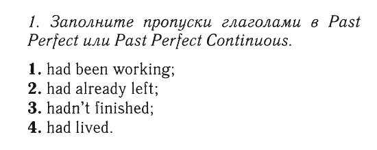 Spotlight 8 test booklet pdf. Spotlight 8 задания. Spotlight 8 Workbook ответы. Поколение м спотлайт 8 класс. Спотлайт 8 класс 6f презентация.