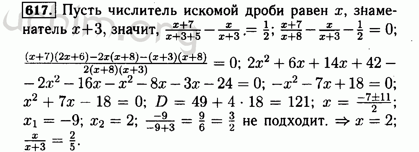 Картинки алгебра 8 класс