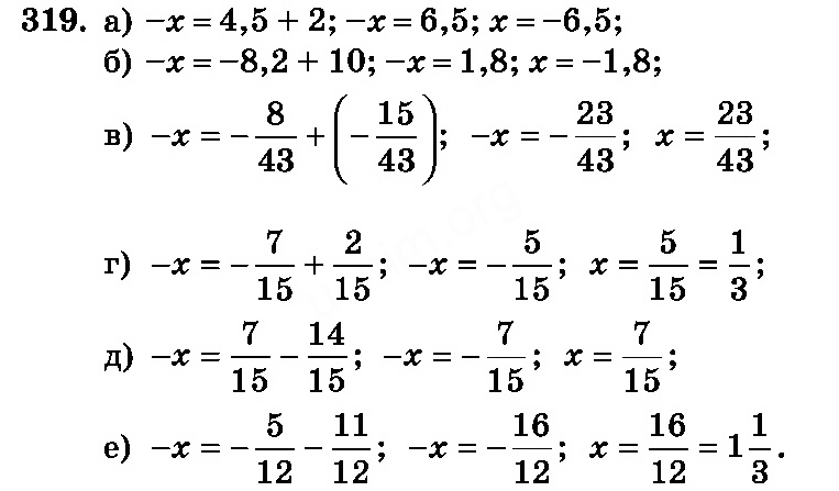 Математика 6 класс стр 100 6.14