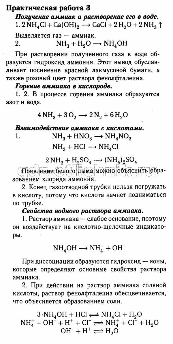 Презентация органическая химия 9 класс рудзитис